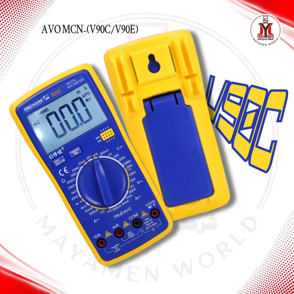 اوفوميتر AVO MCN-(V90C/V90E) - صورة إضافية